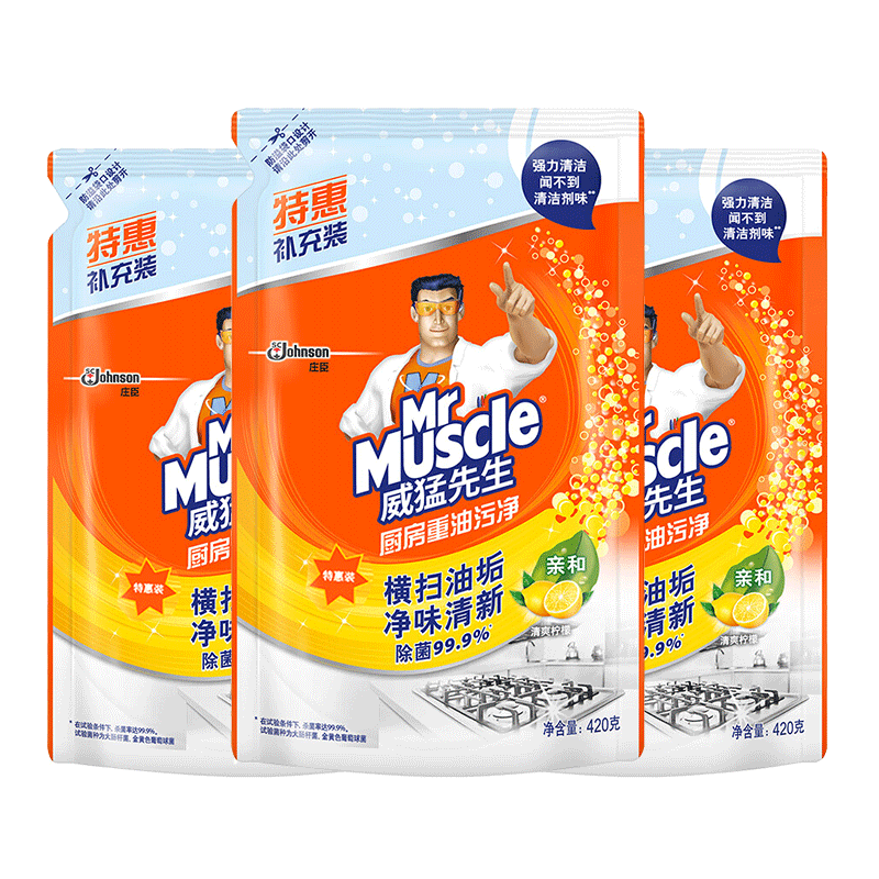 威猛先生厨房重油污净补充装550G家用油烟机清洗强力去油污旗舰店