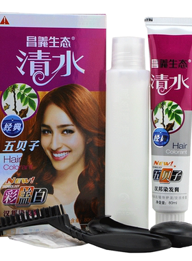 植物染发黑色黑茶棕2025流行色