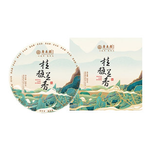 「桂馥兰香」康来颜2012年福鼎白茶明前春季白牡丹老白茶饼200g
