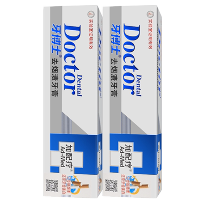 牙博士去配疗洁白2刷官方牙膏