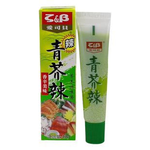 原创爱司贝芥末酱寿司料理刺身生鲜芥茉青芥辣根43g多省包邮