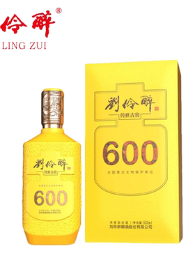 刘伶醉500ml单瓶纯粮浓香型白酒