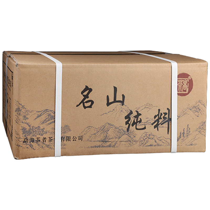2020年春茶散茶景迈古树普洱茶生茶云南茶者茶叶整箱4000g纯料