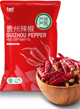 贵州特产满天星小米辣精挑七星椒