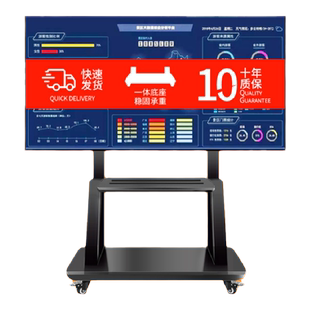 propre电视机移动型落地支架推车挂架可移动免打孔带轮一体机通用