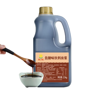 ㊣先辉焦糖糖浆奶茶店专用原料益禾烤奶汁堂烘焙商用黑糖红糖糖浆