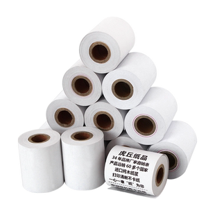 虎丘收银纸57*50热敏纸57x50超市收银打印纸餐厅外卖小票纸58mm热敏打印纸 包邮 外卖打印纸可定制
