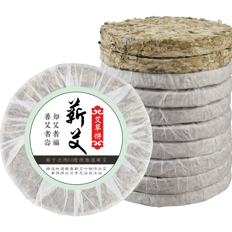 蕲艾叶饼艾草泡脚足浴药包正品