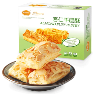 佰翔空厨杏仁酥千层酥饼干坚果仁扁桃仁酥条松塔小吃茶点心零食