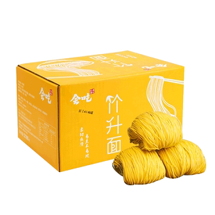 广东手工竹升面正宗面食港式云吞面细面条一箱非油炸鸡蛋面整箱装