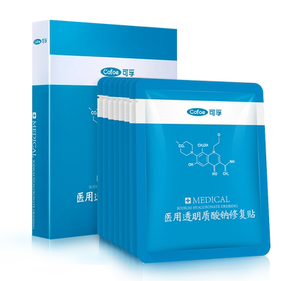 可孚面部修复贴敏感护肤保湿敷贴