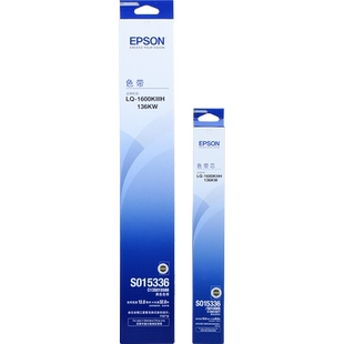 原装爱普生EPSON LQ1600KIIIH色带架LQ136KWII LQ1600K3H LQ136KW LQ-1600KIVH K4H S015336 LQ2090
