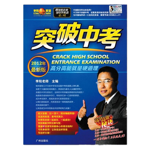 全新正版 雅思阅读冲刺7+升级版IELTS READING  阅读指导训练考前冲刺  雅思考试资料 雅思阅读考点词真经阅读真经5