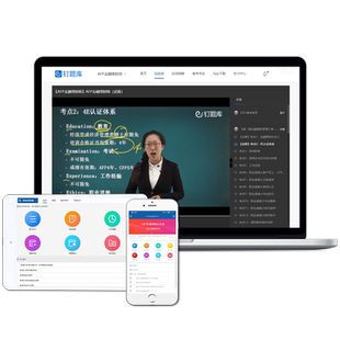 2026年钉题库afp考试金融理财师课程习题资料真题视频网课考点AFP