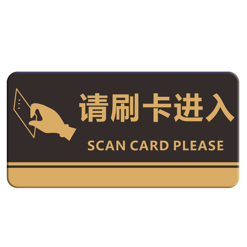 扫码点餐二维码亚克力桌号贴点菜