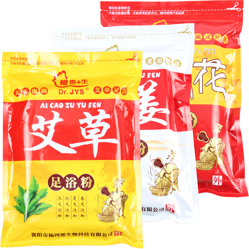 脚草艾包非泡中药气足浴粉