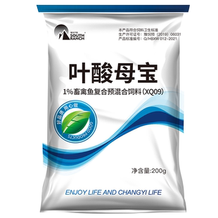 兽用叶酸母宝孕产宝猪牛羊狗用母畜产前产后怀孕期补充营养叶酸粉