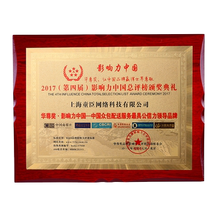 金箔奖牌木托荣誉证书定制铜牌代理牌匾授权牌定做木质挂牌制作