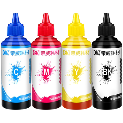 825墨盒补充装墨水打印机墨盒