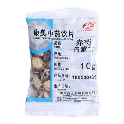 康美药业赤芍中药材店铺中药饮片