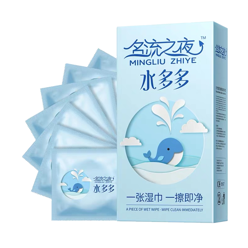名流之夜水多多玻尿酸避孕套超薄裸入001正品旗舰店安全套子男用