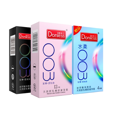 Donless多乐士超薄003避孕套玻尿酸润滑油液剂安全套套子男用包邮