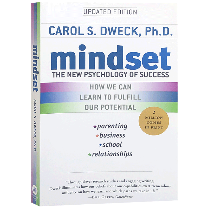 思维模式:全新的成功心理学 看见成长的自己 Mindset  Carol Dweck 比尔盖茨推荐 The New Psychology of Success  英文原版