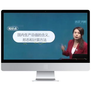 2026年中级经济师网课教材人力资源工商财税建筑与房地产旅游保险