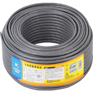 秋叶原 低烟无卤七类网线cat7万兆屏蔽7类阻燃电脑家装工程网络线