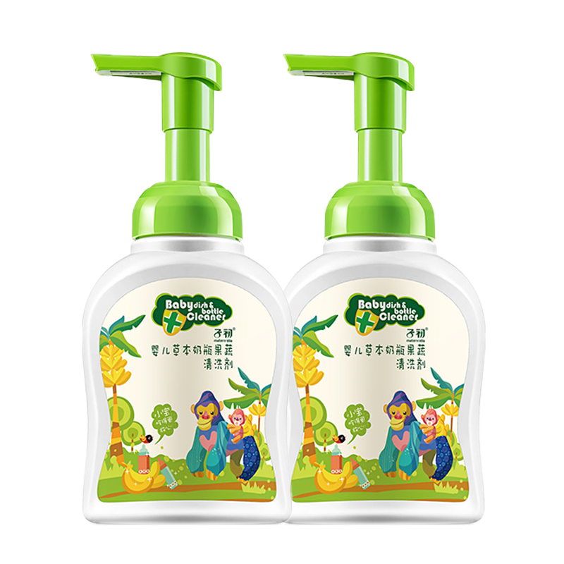 子初宝宝奶瓶果蔬清洗剂