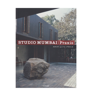 【现货】孟买工作室作品集 STUDIO MUMBAI Bijoy Jain 铜屋二号 建筑设计 日英双语原版 ＴＯＴＯ出版