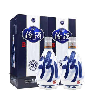 汾酒53度青花二十年(20年)清香型白酒整箱500mlX2瓶