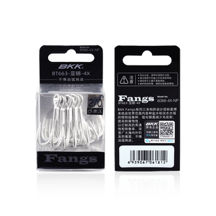 BKKBT663亚锡三本钩圆尖倒刺路亚鱼钩渔具用品