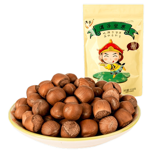 满子炒榛子东北山榛子坚果零食梅河口特产原味野生大颗粒炒货袋装