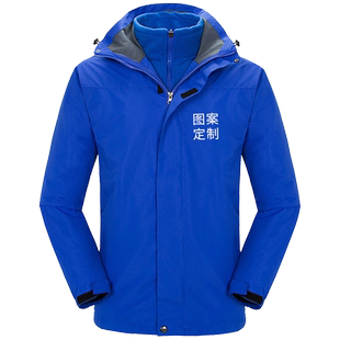 冲锋衣定制印字logo外套工作diy连帽定做三合一高端可拆卸秋冬季