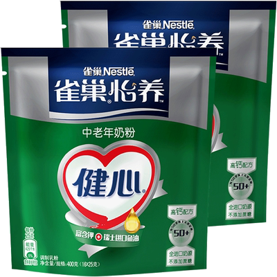 雀巢高钙鱼油配方400g送父母奶粉