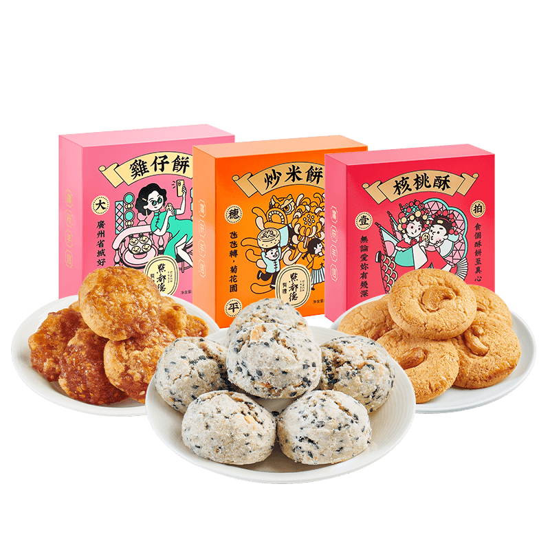 礼盒广州传统糕点手信老婆饼