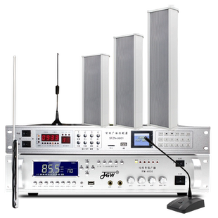 无线音柱调频发射机校园室外防水无线喇叭4G公共广播系统套装安装