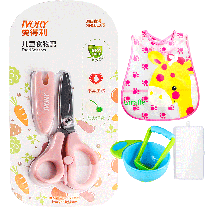 爱得利宝宝辅食剪刀婴儿食物剪刀儿童外带便携辅食剪研磨器工具