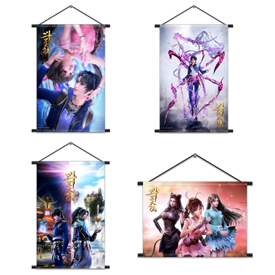 南漫社斗罗大陆海报唐家三少挂画