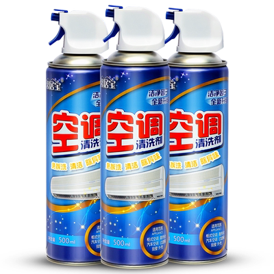 空调清洗剂家用挂机泡沫除垢