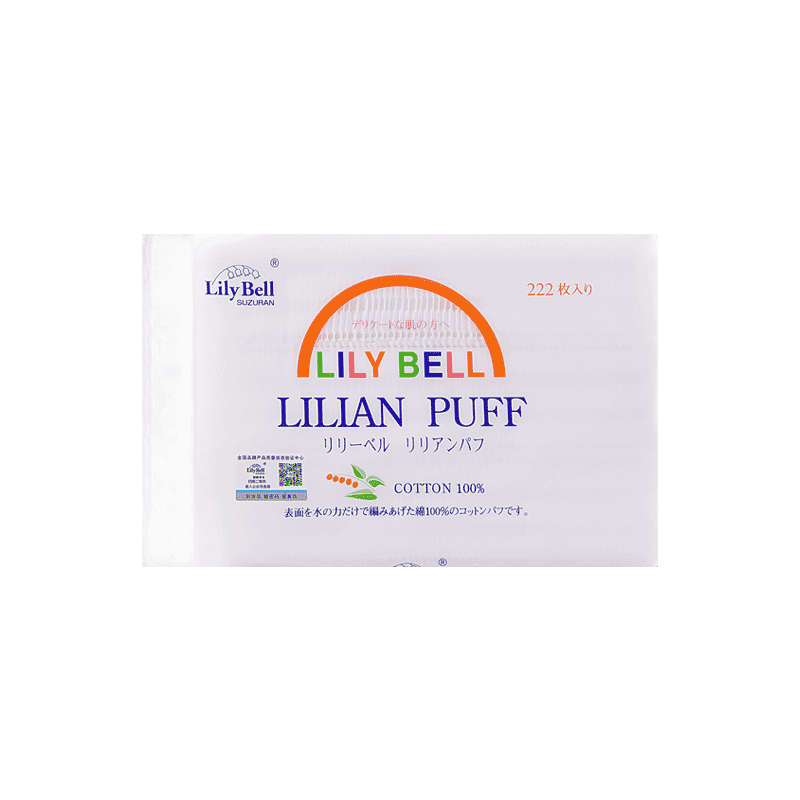 Lily Bell丽丽贝尔化妆棉222片女双面省水脸部清洁湿敷卸妆棉面巾