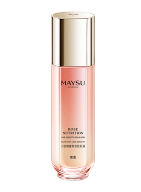 【双11抢先购】MAYSU/美素胶原充盈玫瑰水120ml爽肤水淡纹