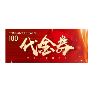 优惠券代金券外卖积分卡制作订制刮刮卡入场券门票手撕卡券设计印刷售后卡片印制五星服务卡片感谢卡片定制