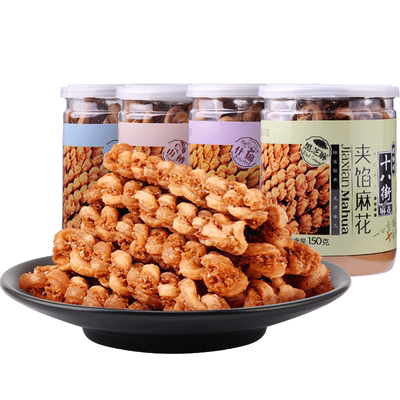 150g罐装多口味天津小麻花