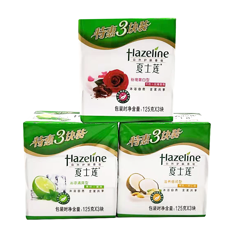 夏士莲批发青柠薄荷清洁正品香皂