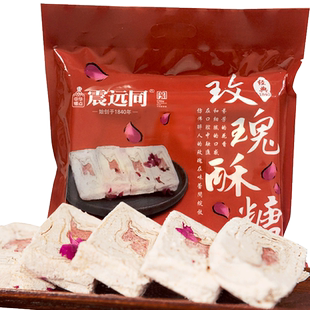 湖州震远同玫瑰白芝麻猪油酥糖老式怀旧特产传统手工糕点零食