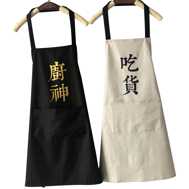 家用厨房围裙做饭防水防油日系女围裙