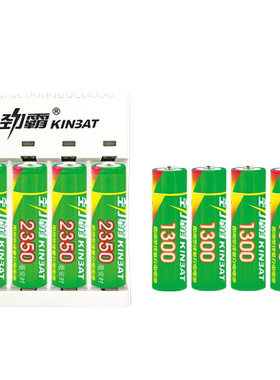 劲霸5号7号充电电池毫安通用镍氢