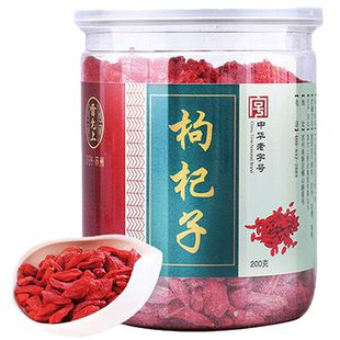 雷允上枸杞子200g宁夏枸杞子中宁枸杞茶男肾枸杞干罐装免洗枸橘